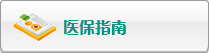操学生妹逼视频
